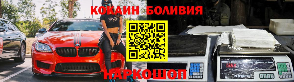 COCAIN Columbia Южно-Сахалинск
