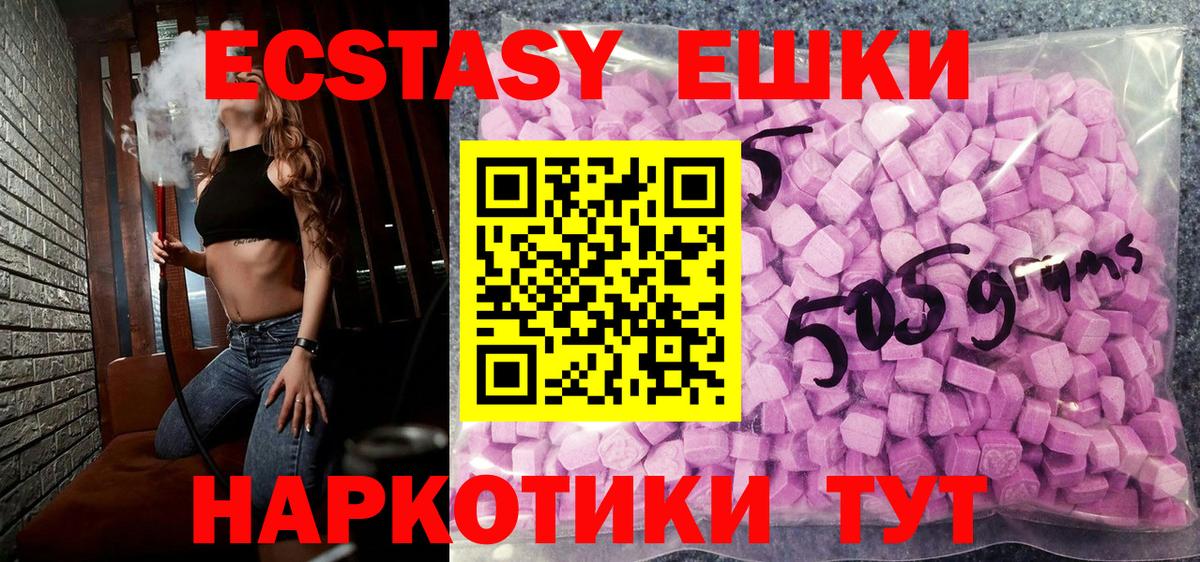 ЭКСТАЗИ Дубай Южно-Сахалинск