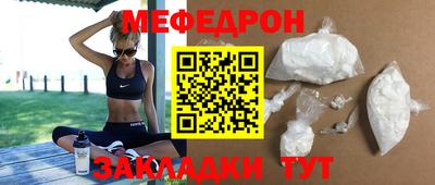 скорость mdpv Бугуруслан