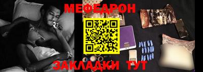 скорость mdpv Бугуруслан