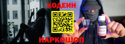 COCAINE Будённовск