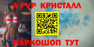 COCAINE Будённовск