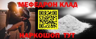 COCAINE Будённовск