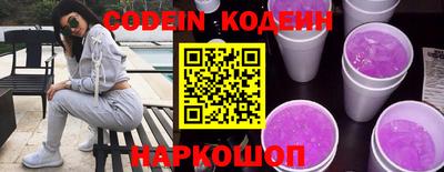 COCAINE Будённовск