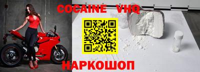 кокс Бузулук