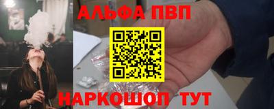 COCAINE Будённовск