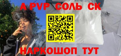 скорость mdpv Бугуруслан