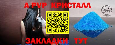 скорость mdpv Бугуруслан