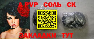 COCAINE Будённовск