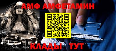 COCAINE Будённовск