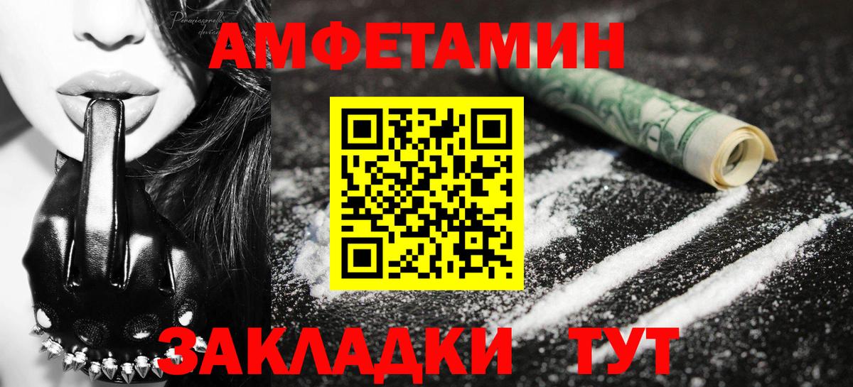 Первитин мет Южно-Сахалинск