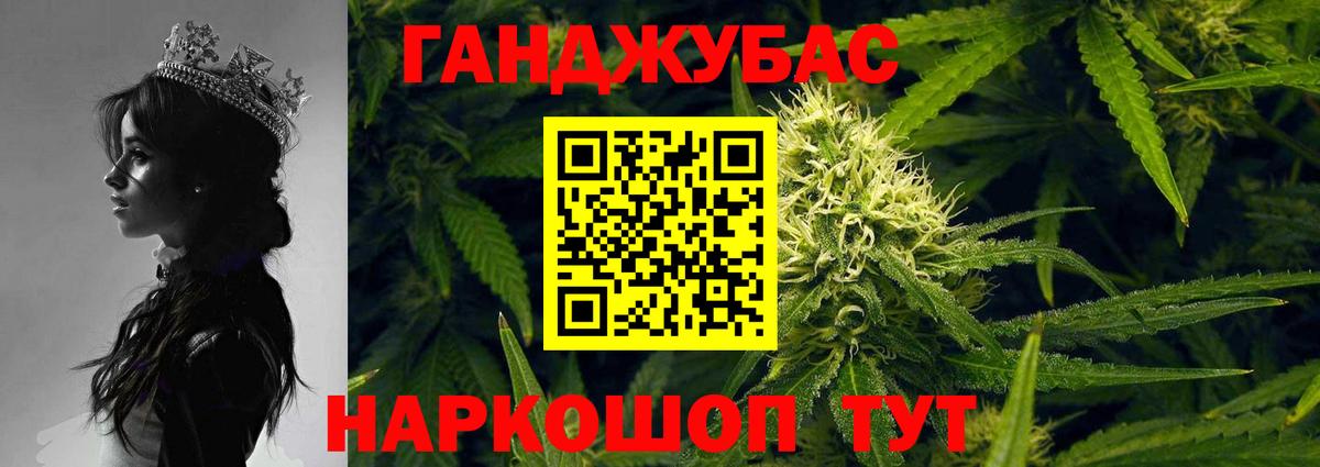 Бошки марихуана гибрид  Бошки Шишки Amnesia  МАРИХУАНА конопля  Вход с VPN  Южно-Сахалинск 